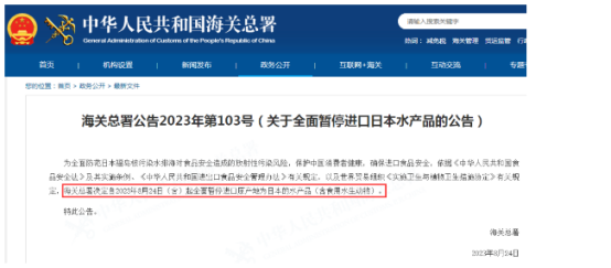 深圳市迅來通國際貨運代理有限公司