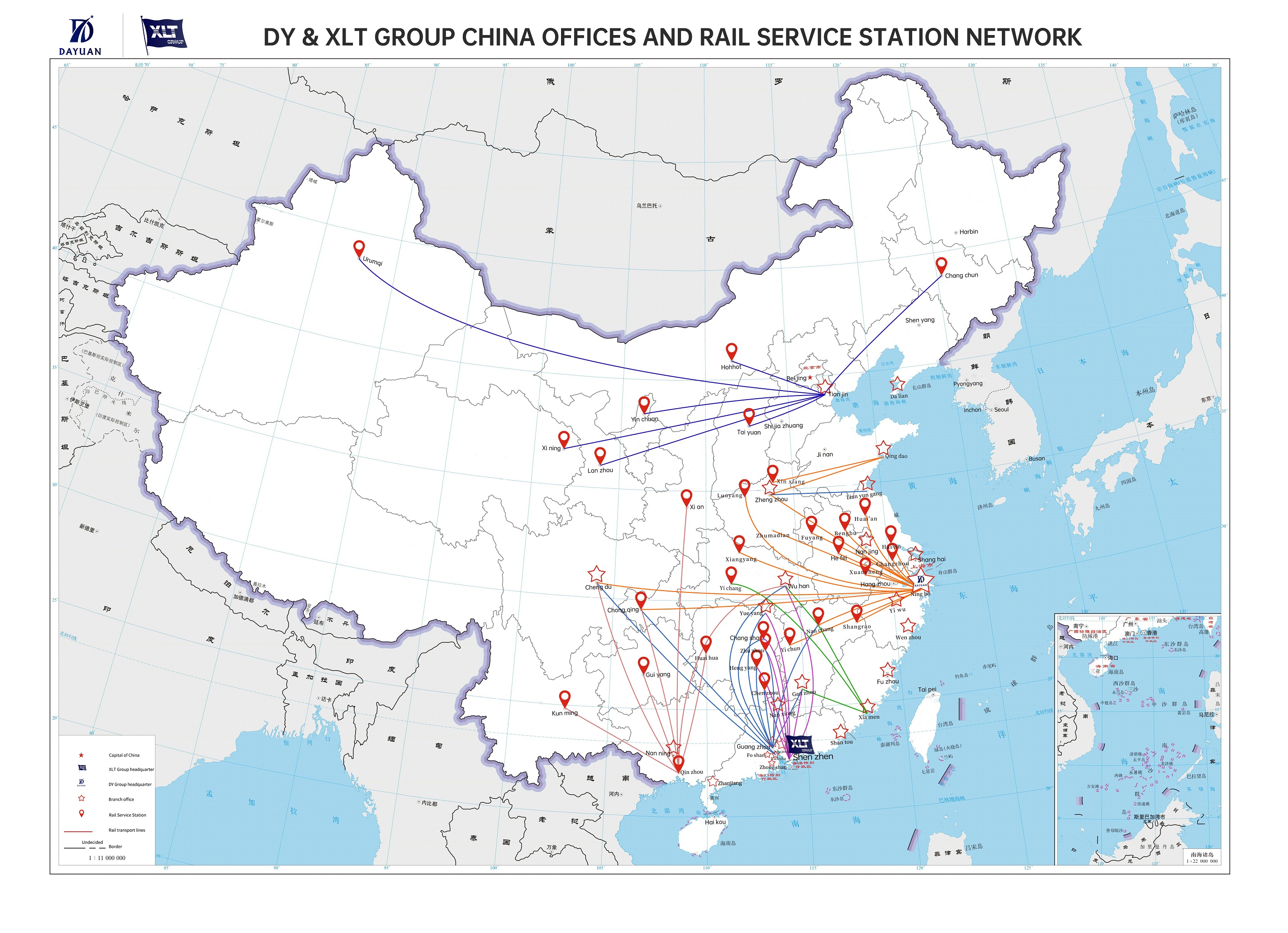 深圳市迅來通國際貨運代理有限公司